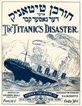 Sheet Music: "Der naser Keier (The Titanics Disaster)" (1912)