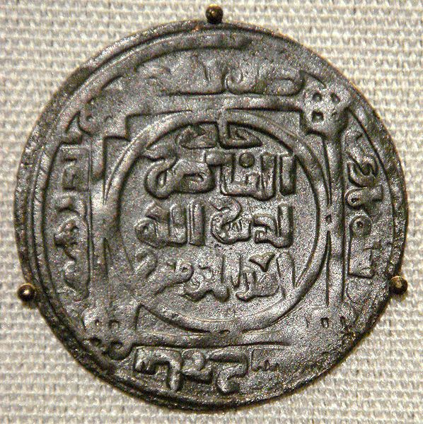 Mongol "Great Khans" coin, minted at Balkh, Afghanistan, AH 618, 1221 CE